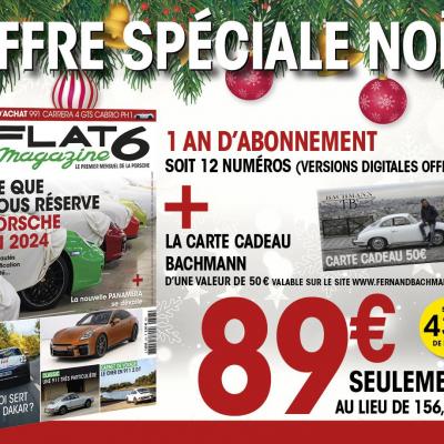 Offre spéciale Noël 2023